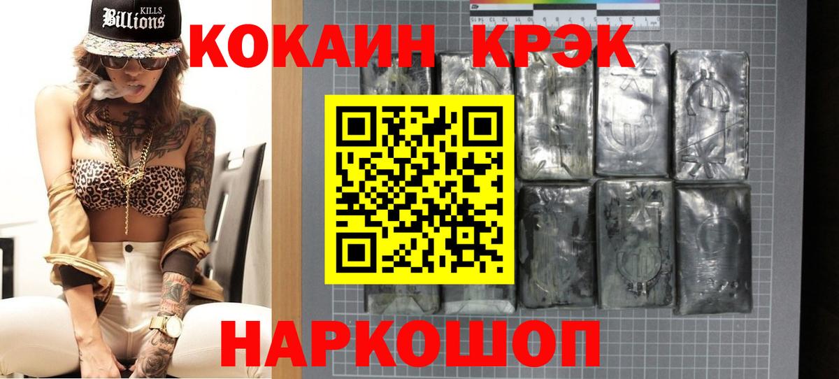 Карталы  Cocaine 99%  Cocaine  КОКАИН 98%  Вход с VPN 