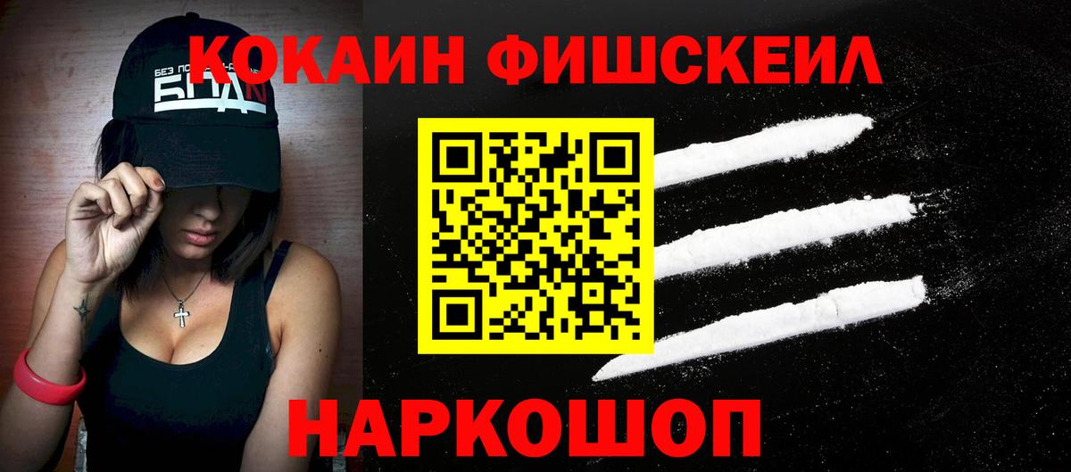 Кокаин 98% Карталы