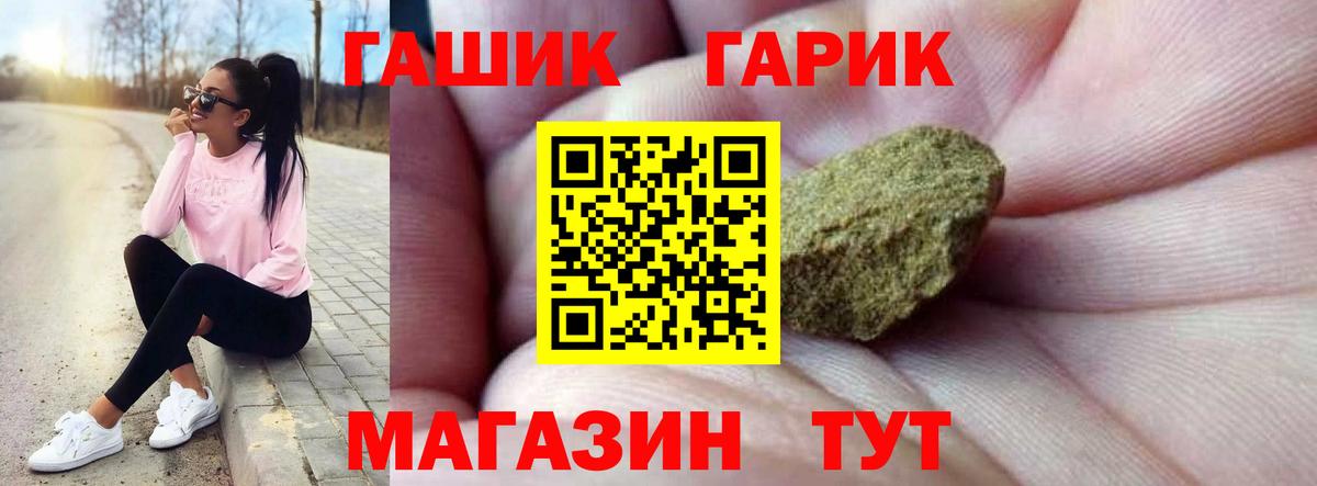 МДМА  Альфа ПВП СОЛЬ   Как найти закладки?  Карталы  Вход с VPN  Мефедрон  Бошки Шишки  Гашиш  Кокаин  МЕФ  