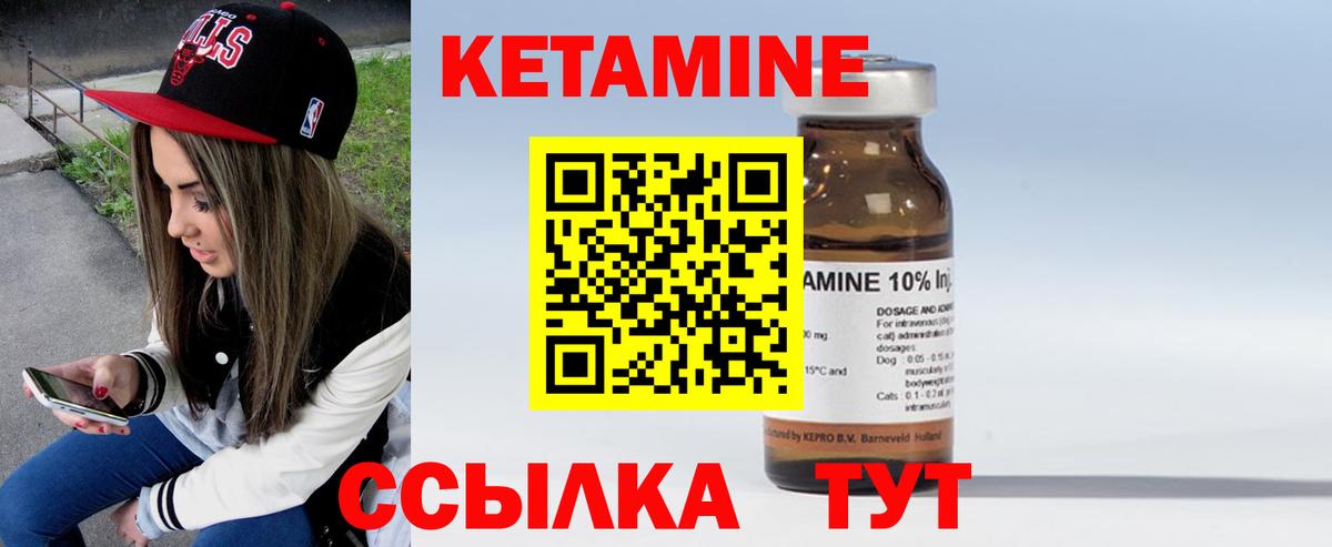 Карталы  КЕТАМИН VHQ  Вход с VPN  Кетамин ketamine 
