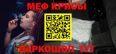 мяу мяу мука Беслан