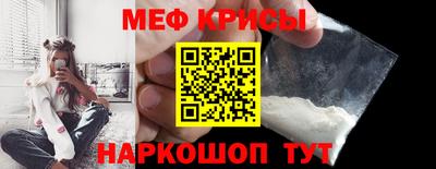 кристаллы Бийск