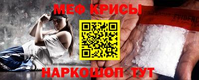 меф Берёзовский