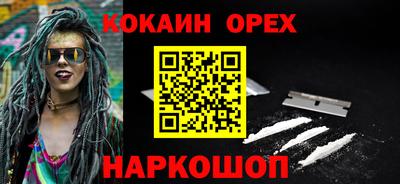 меф Берёзовский