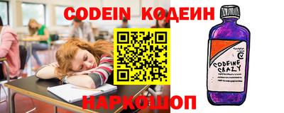 кристаллы Бийск