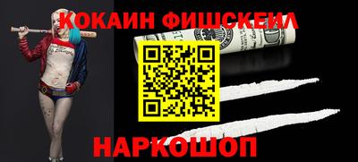 кристаллы Бийск