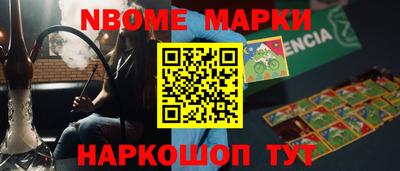 кристаллы Бийск