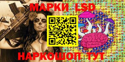 кристаллы Бийск