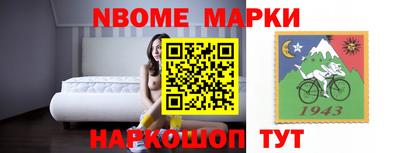 меф Берёзовский