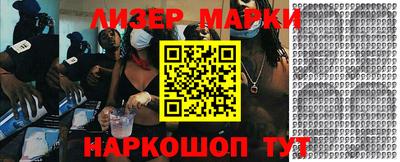 меф Берёзовский