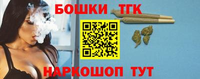 кристаллы Бийск