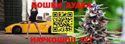 кристаллы Бийск
