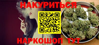 кристаллы Бийск