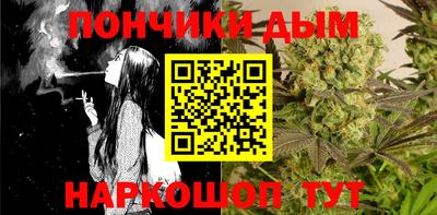 кристаллы Бийск