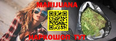 кристаллы Бийск