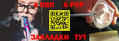 меф Берёзовский