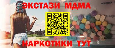 СК Краснодар