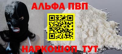 меф Берёзовский