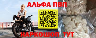 меф Берёзовский