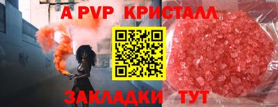 меф Берёзовский