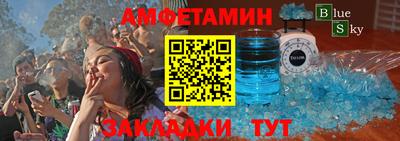 меф Берёзовский