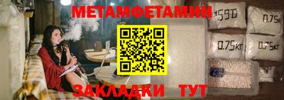 кристаллы Бийск