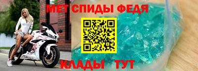 меф Берёзовский