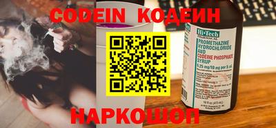 кристаллы Бийск