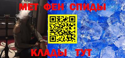 кристаллы Бийск