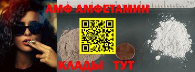 кристаллы Бийск