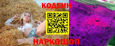 кристаллы Бийск