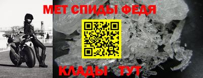 кристаллы Бийск