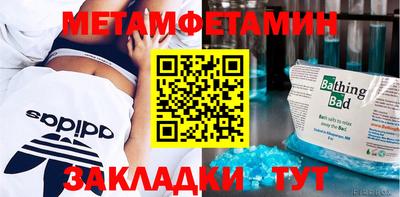 мяу мяу мука Беслан