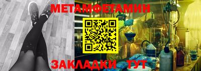 меф Берёзовский