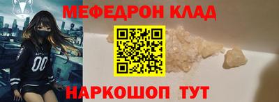 кристаллы Бийск