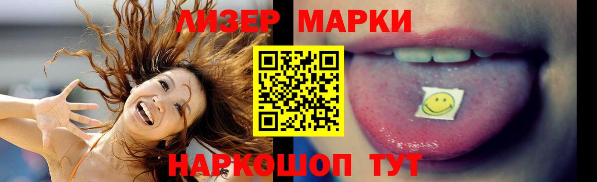 Лсд 25 экстази  LSD-25 экстази кислота  Вход с VPN  Лсд 25 экстази кислота  Карталы 