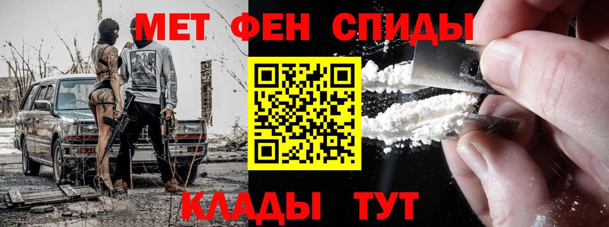 Первитин винт  Первитин винт  Карталы  Вход с VPN 