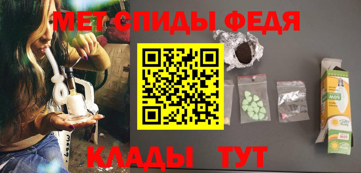 Первитин мет Карталы