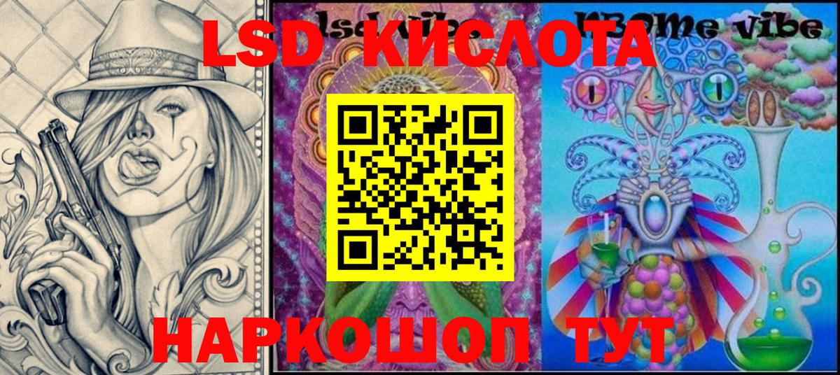 Марки NBOMe 1,8мг Карталы