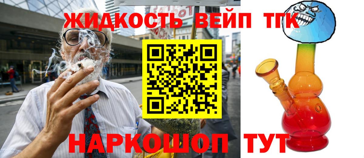 купить наркотик  ТГК концентрат  Дистиллят ТГК THC oil  Вход с VPN  Карталы 