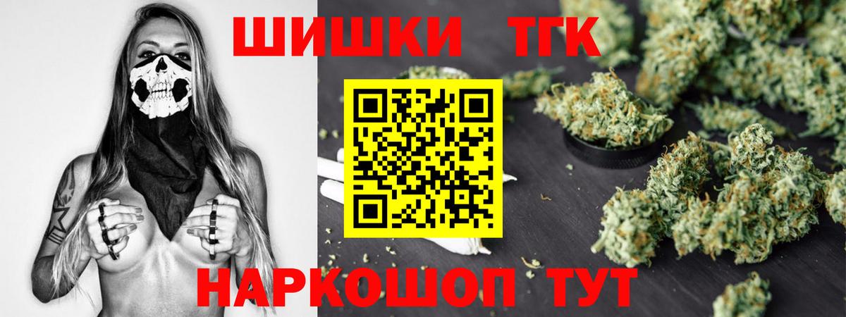 Карталы  МАРИХУАНА ГИДРОПОН  Шишки марихуана тримм  Вход с VPN  МАРИХУАНА ГИДРОПОН  Каннабис Bruce Banner 